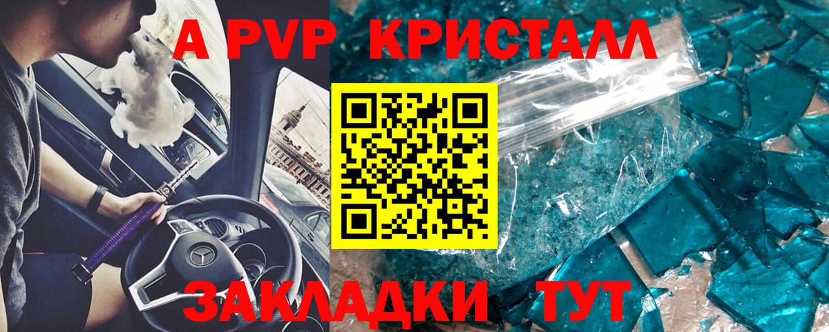 A PVP VHQ Тулун