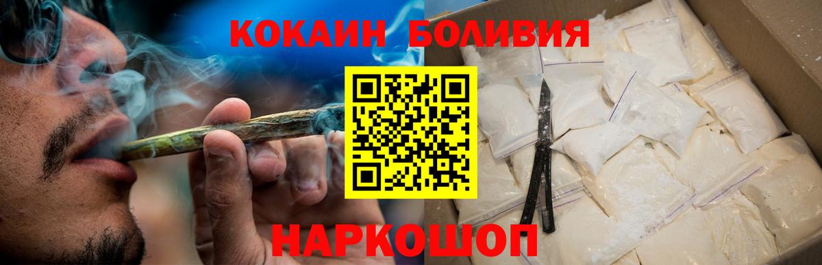 КОКАИН VHQ Тулун