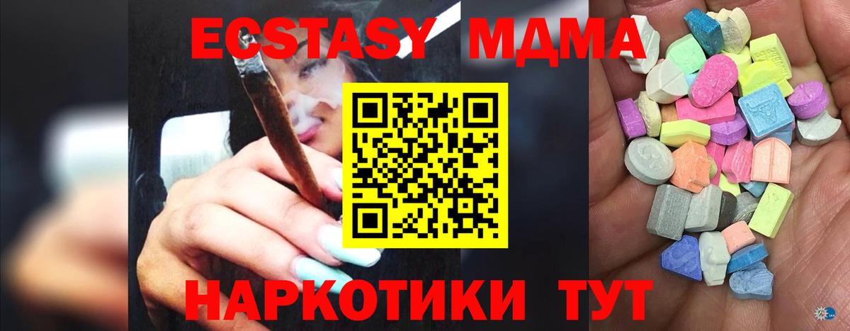 Экстази таблы  Экстази  ЭКСТАЗИ Punisher  Тулун  Вход с VPN 
