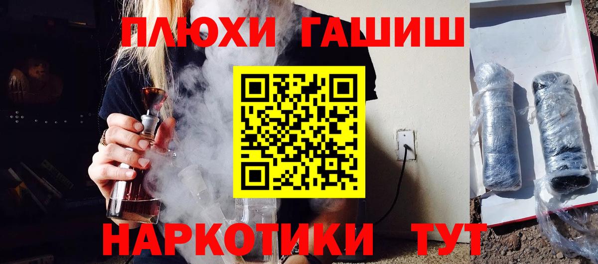 Гашиш гашик Тулун