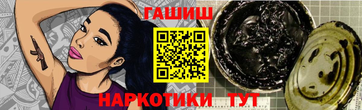 Гашиш  Гашиш ice o lator  Вход с VPN  Тулун  ГАШ Изолятор 