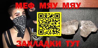 первитин Нальчик