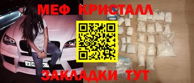 каннабис Наро-Фоминск