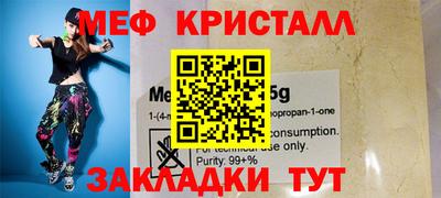 первитин Нальчик