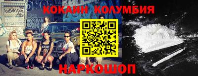 каннабис Наро-Фоминск