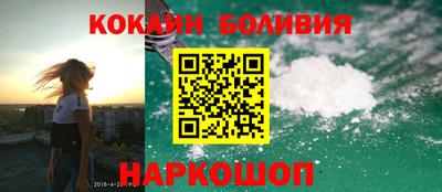 каннабис Наро-Фоминск