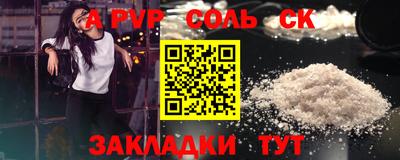 первитин Нальчик