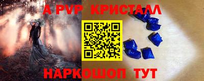 первитин Нальчик