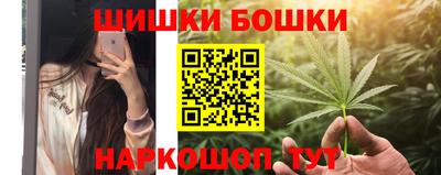 каннабис Наро-Фоминск