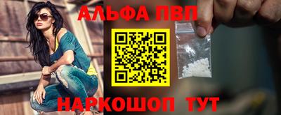 первитин Нальчик