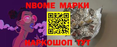 каннабис Наро-Фоминск