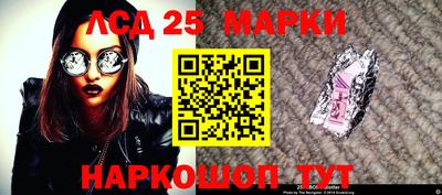 каннабис Наро-Фоминск