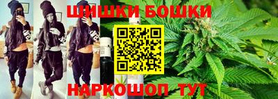 каннабис Наро-Фоминск