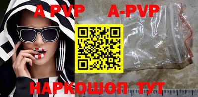 каннабис Наро-Фоминск