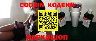 каннабис Наро-Фоминск