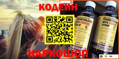 первитин Нальчик