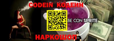 каннабис Наро-Фоминск