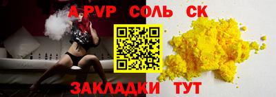 герыч Нарткала