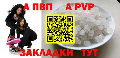 первитин Нальчик