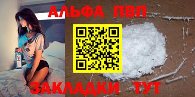 первитин Нальчик