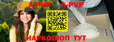 первитин Нальчик