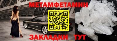 каннабис Наро-Фоминск
