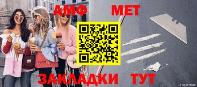 первитин Нальчик