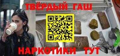 каннабис Наро-Фоминск