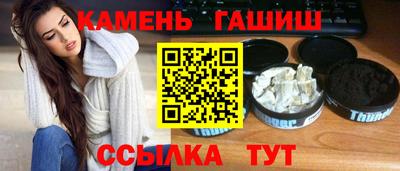 первитин Нальчик