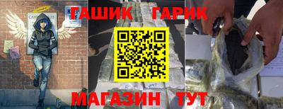 каннабис Наро-Фоминск