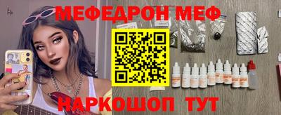 первитин Нальчик