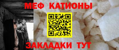 каннабис Наро-Фоминск