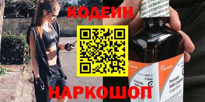 первитин Нальчик