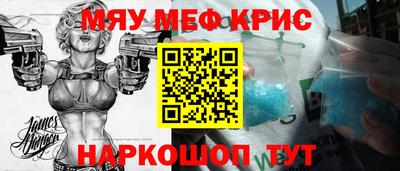 каннабис Наро-Фоминск