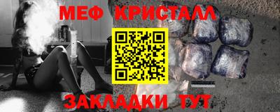 каннабис Наро-Фоминск
