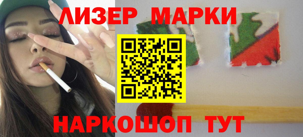 LSD-25 экстази кислота Тулун