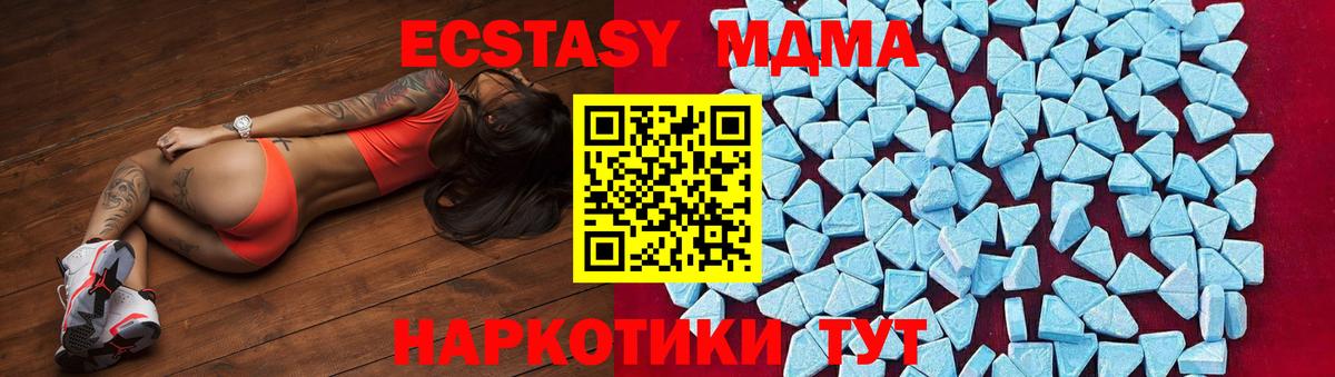 Тулун  МДМА VHQ  МДМА  Вход с VPN 