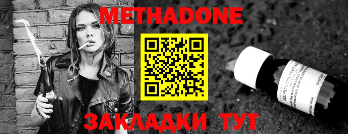 Тулун  MEGA вход  Вход с VPN  Метадон белоснежный  Метадон кристалл 