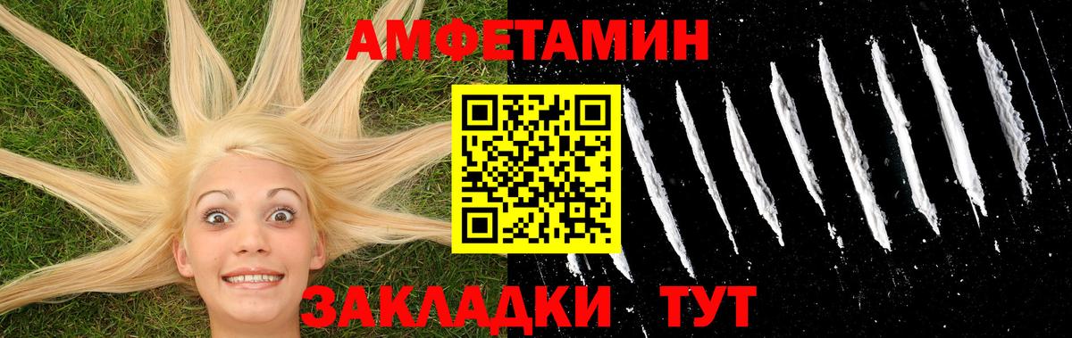 Метамфетамин винт Тулун